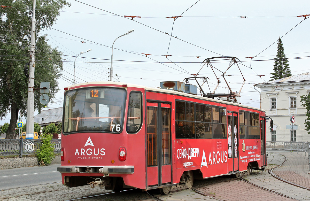 Нижний Тагил, 71-405 № 76