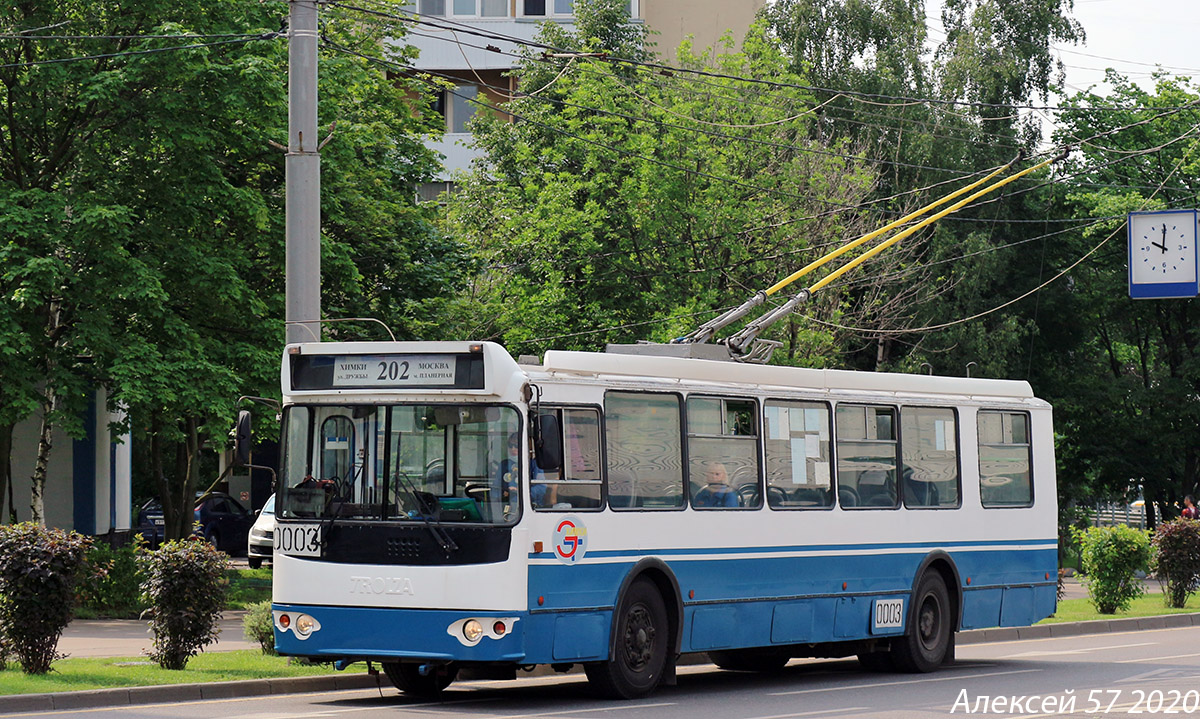 Химки, ЗиУ-682Г-016.05 № 0003