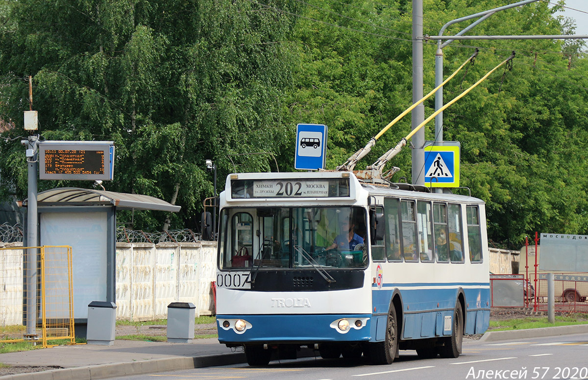 Химки, ЗиУ-682Г-016.05 № 0007