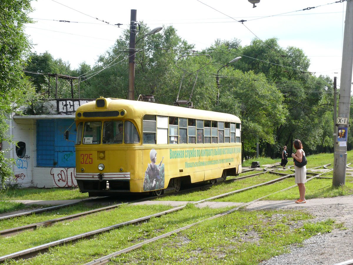Хабаровск, РВЗ-6М2 № 325