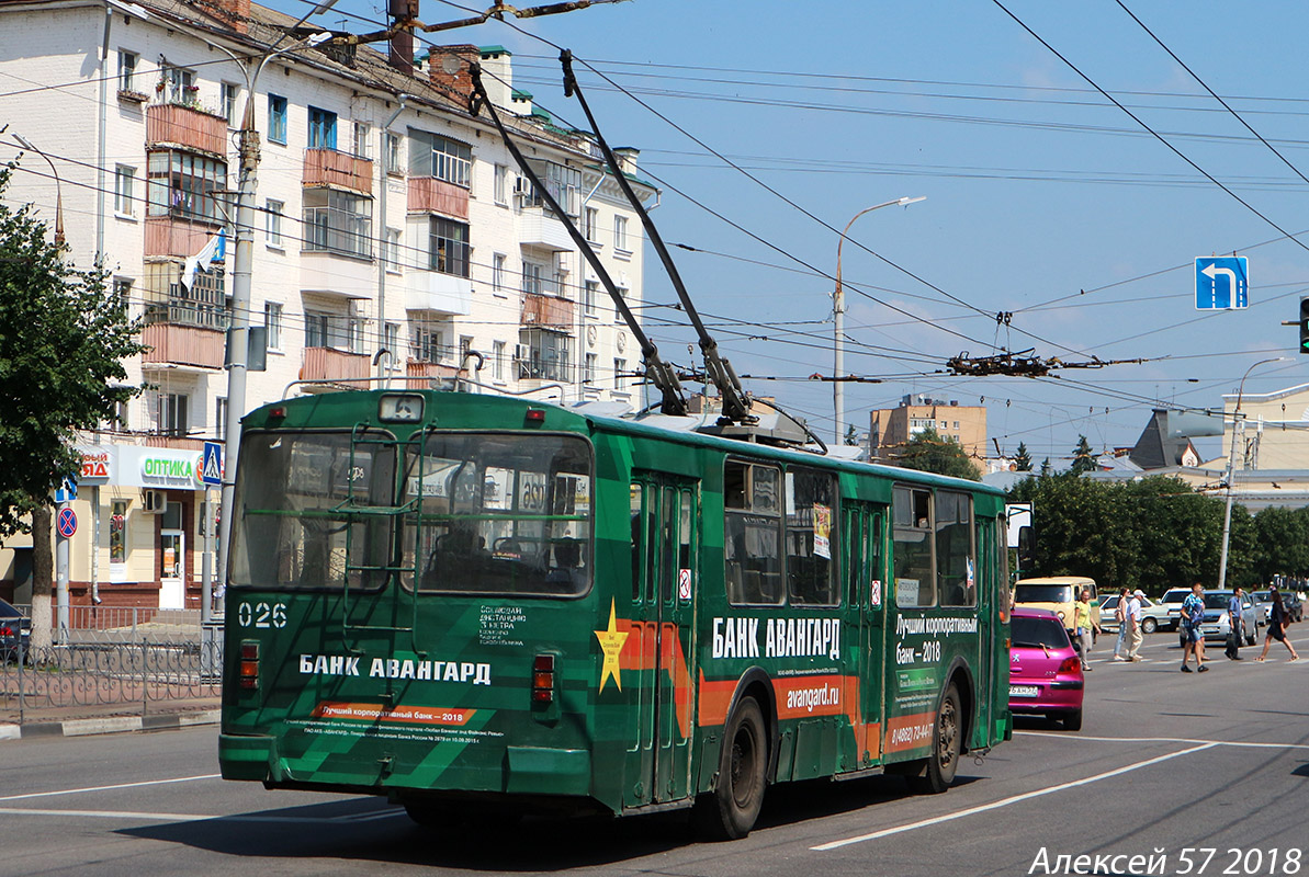 Орёл, ЗиУ-682Г-016  [Г0М] № 026