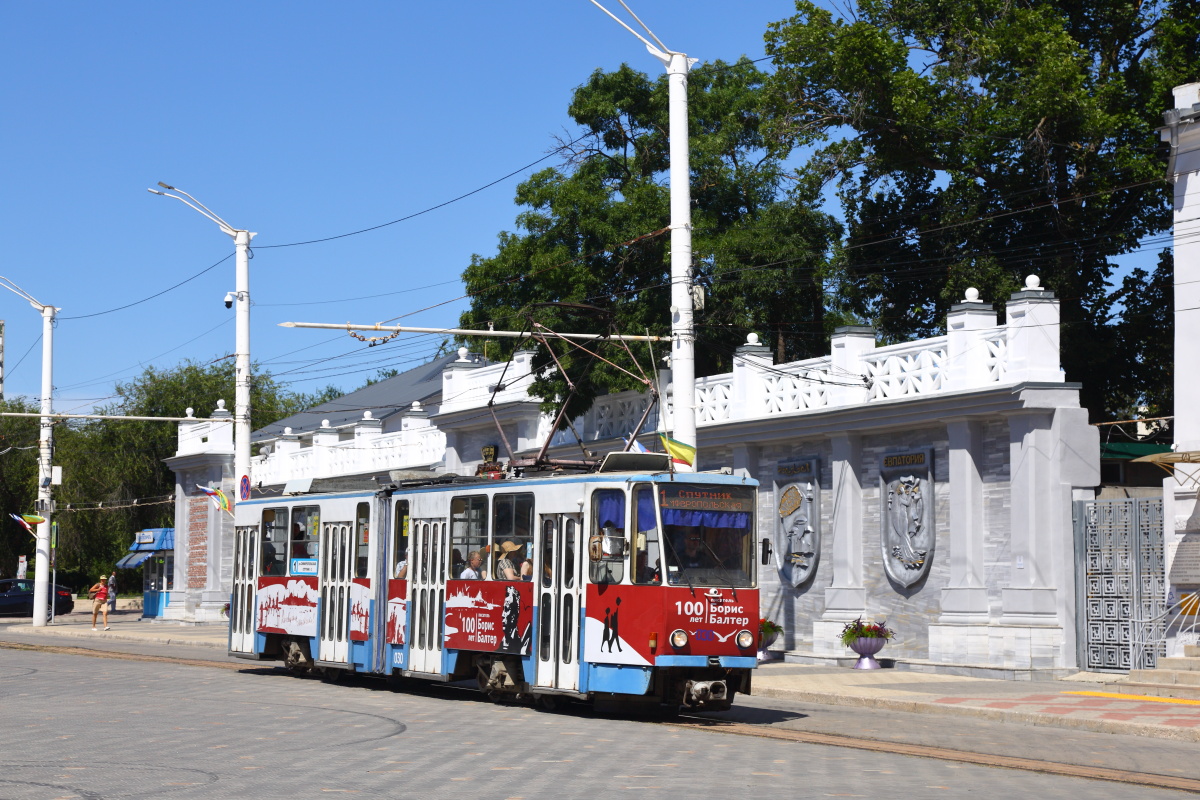 Евпатория, Tatra KT4SU № 030
