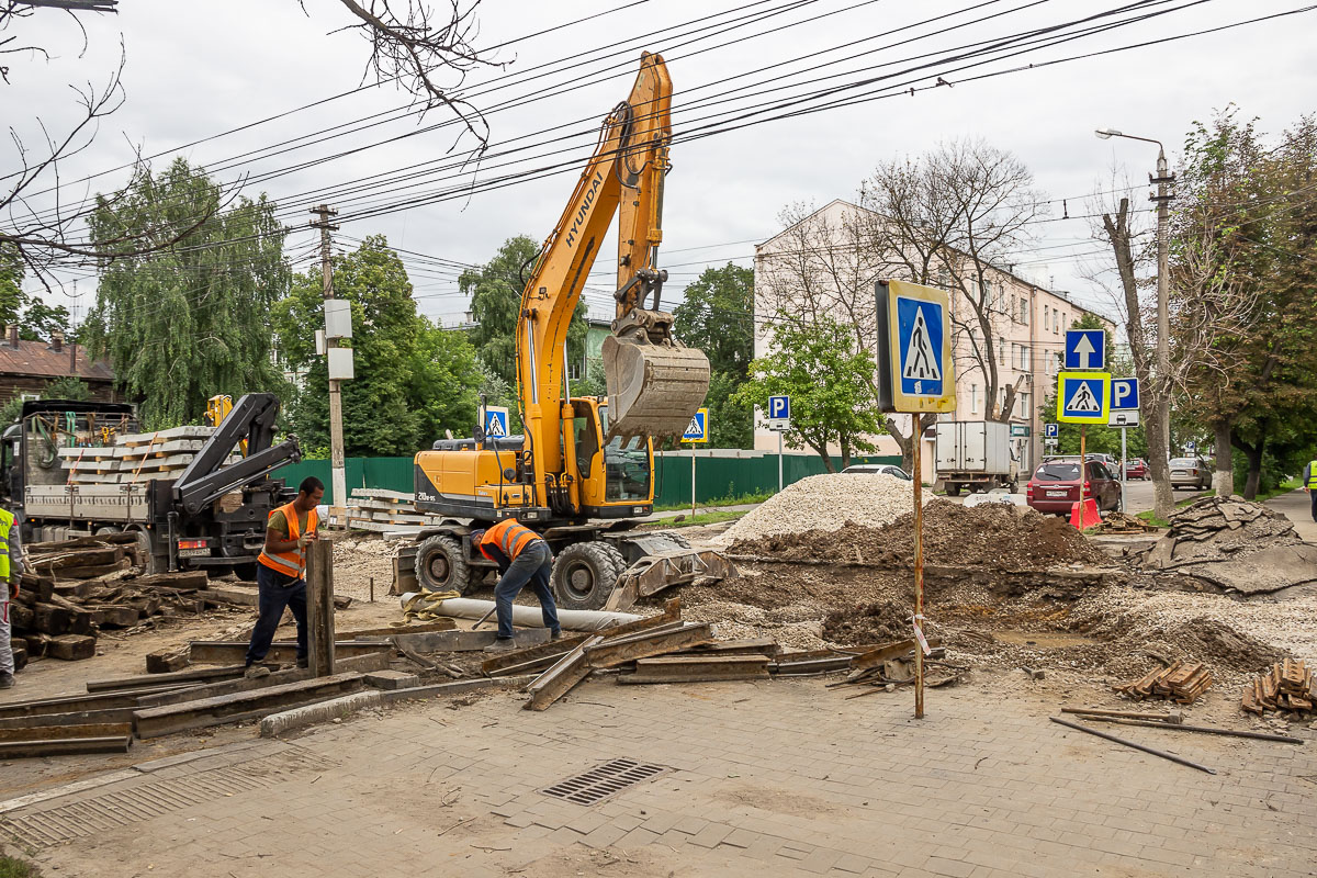 Tula — Rail repair