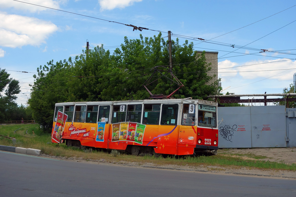 Саратов, 71-605 (КТМ-5М3) № 2252