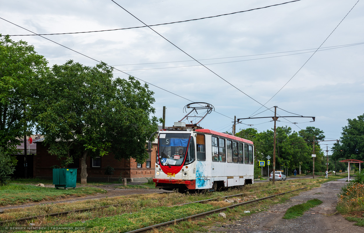 Таганрог, 71-134А (ЛМ-99АЭН) № 354 Таганрог, 71-134А (ЛМ-99АЭН) № 354