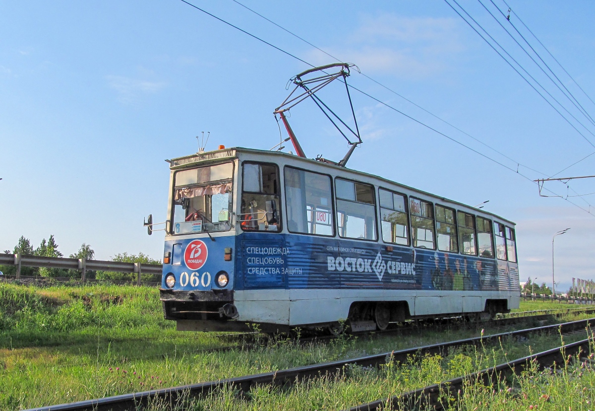 Naberezhnye Chelny, 71-605 (KTM-5M3) # 060