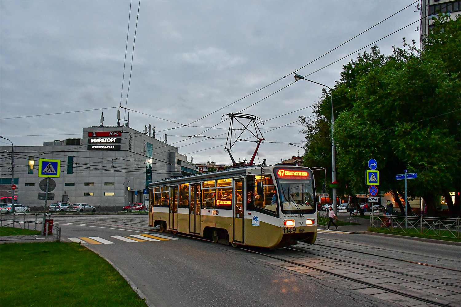 Moscow, 71-619A № 1149