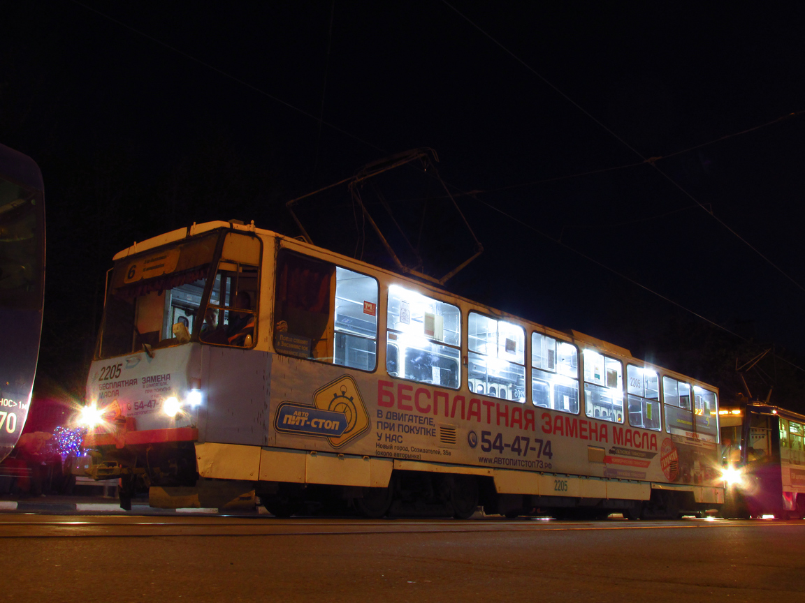Ulyanovsk, Tatra T6B5SU č. 2205