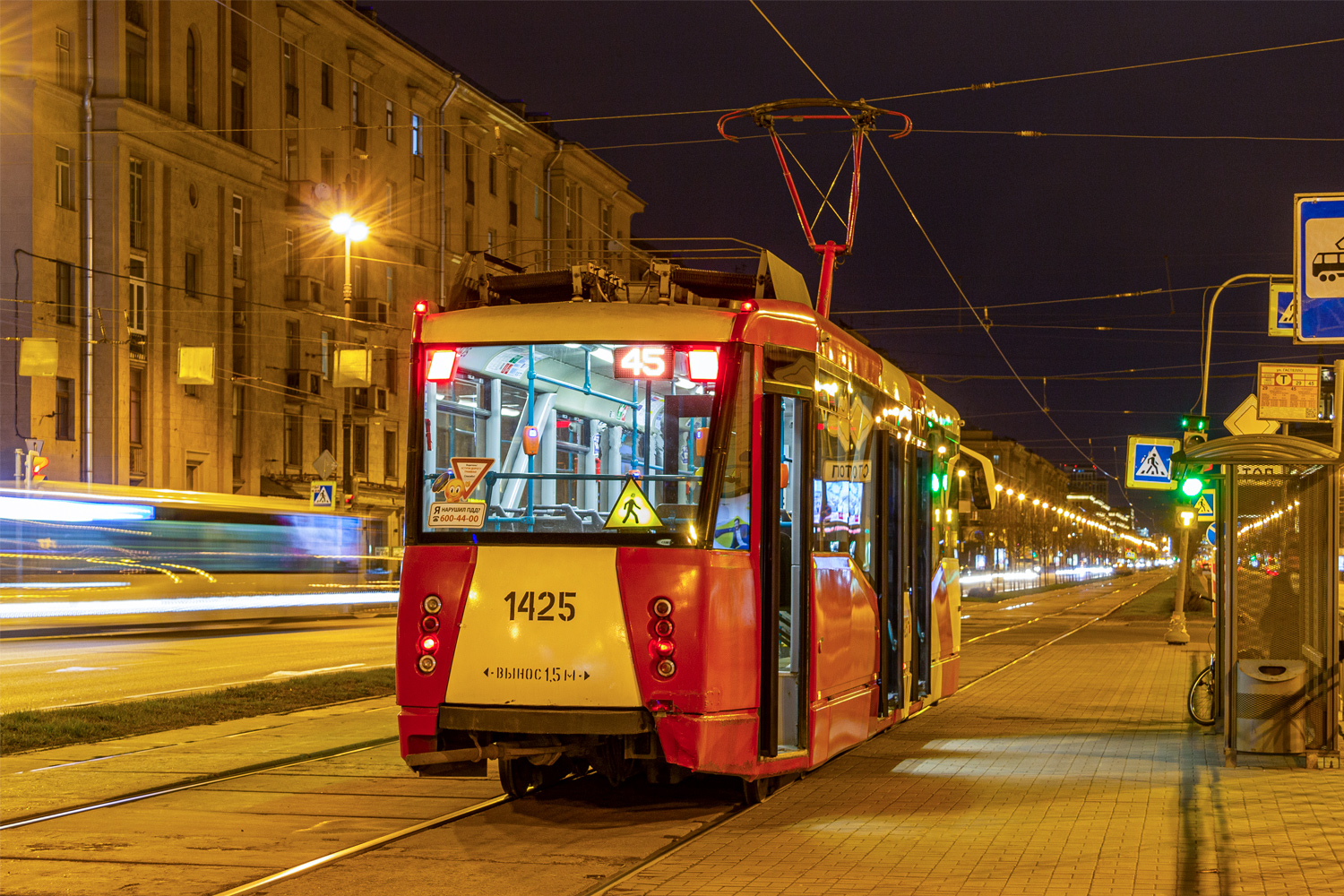 Санкт-Петербург, 71-153 (ЛМ-2008) № 1425