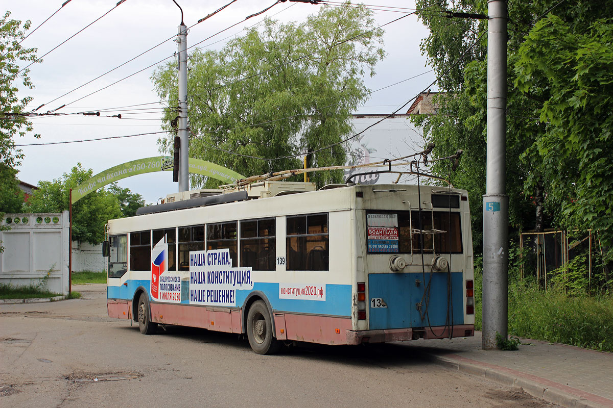 Калуга, Тролза-5275.03 «Оптима» № 139