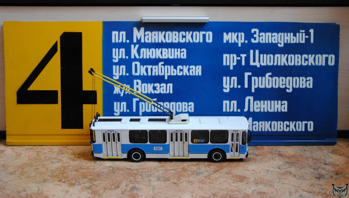 Моделизм