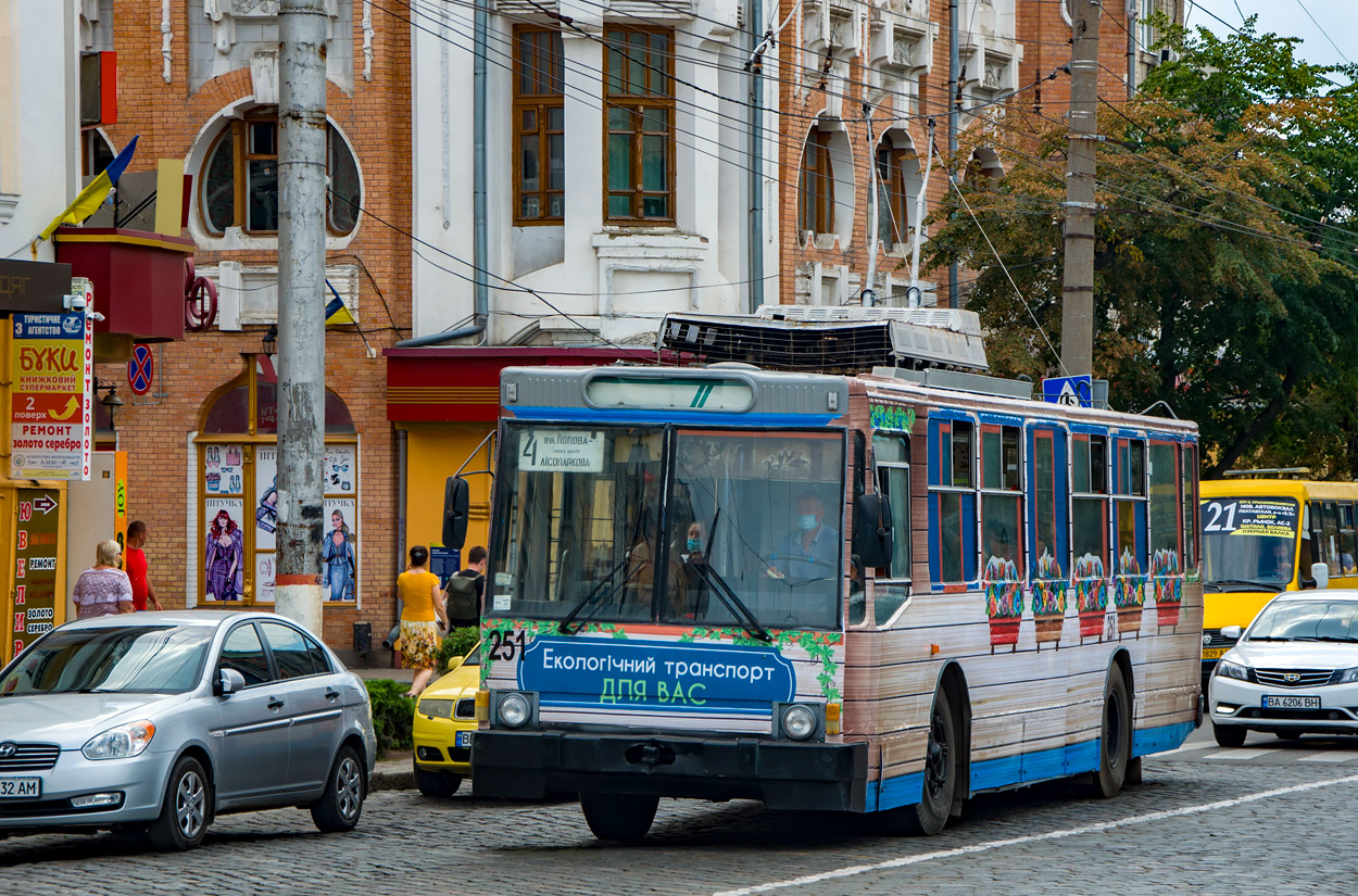 Кропивницкий, ЮМЗ Т2 № 251