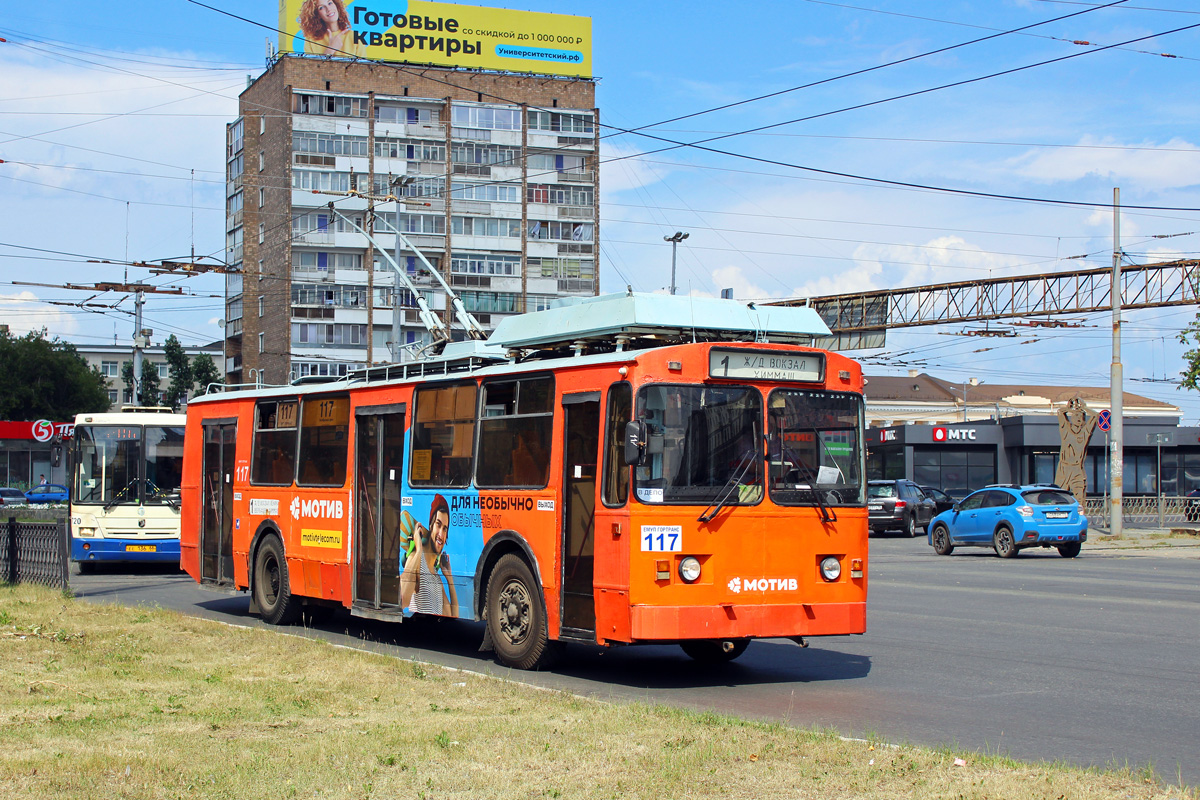 Yekaterinburg, ZiU-682 GOH Ivanovo # 117 Yekaterinburg, ZiU-682 GOH Ivanovo # 117