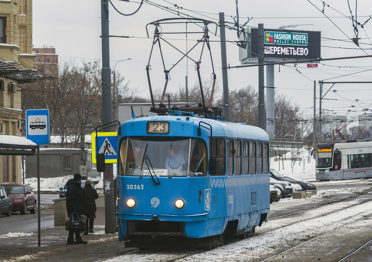 Москва, МТТМ № 30362