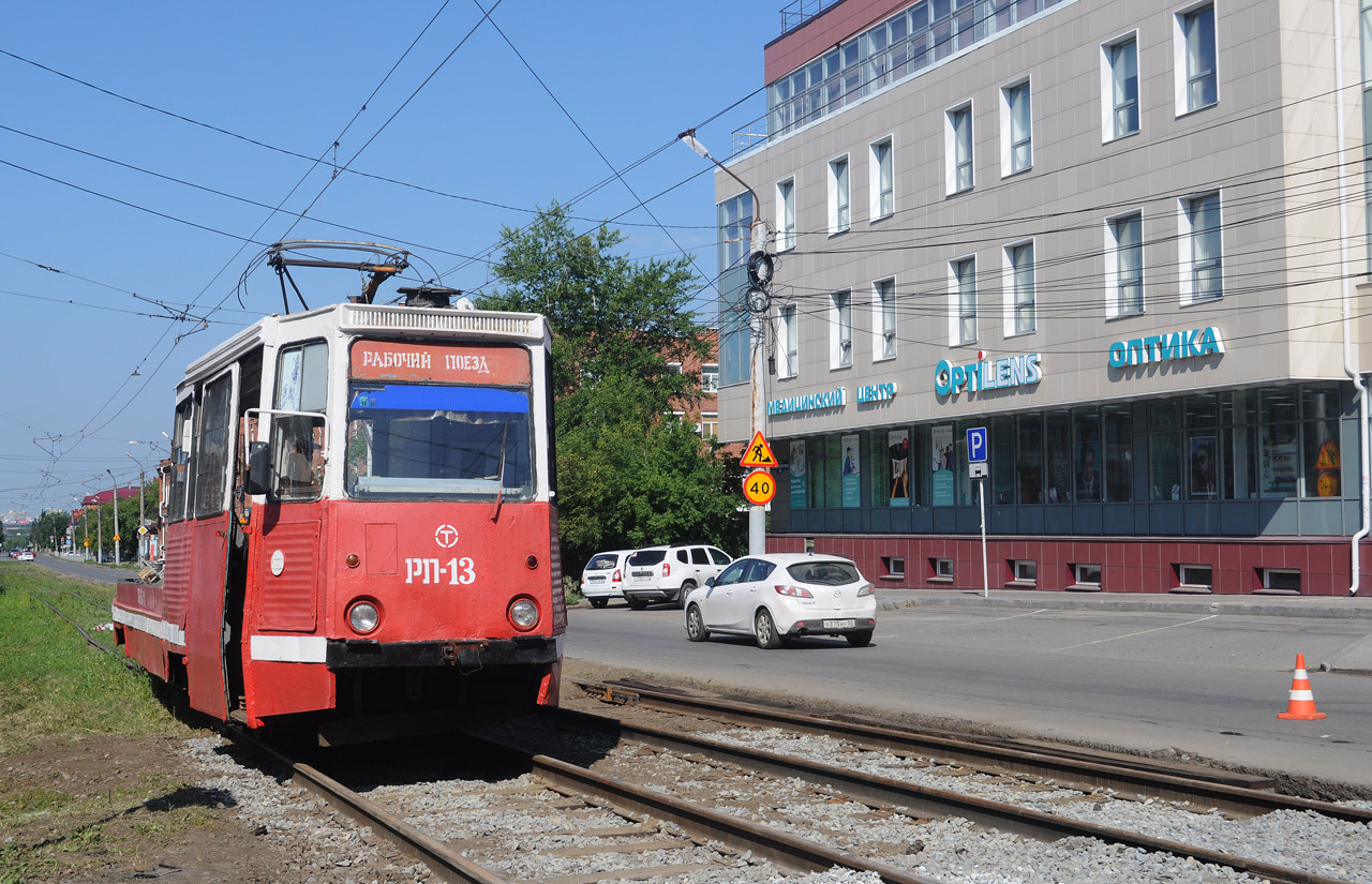 Омск, 71-605 (КТМ-5М3) № РП-13; Омск — Ремонты