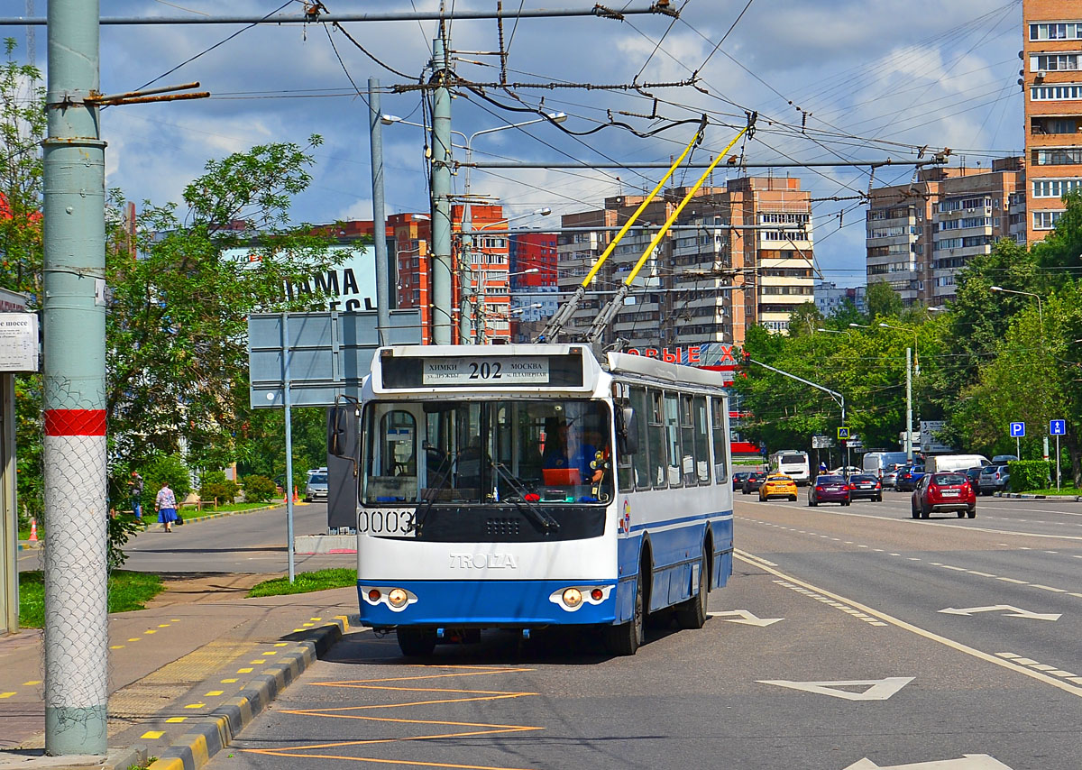 Химки, ЗиУ-682Г-016.05 № 0003