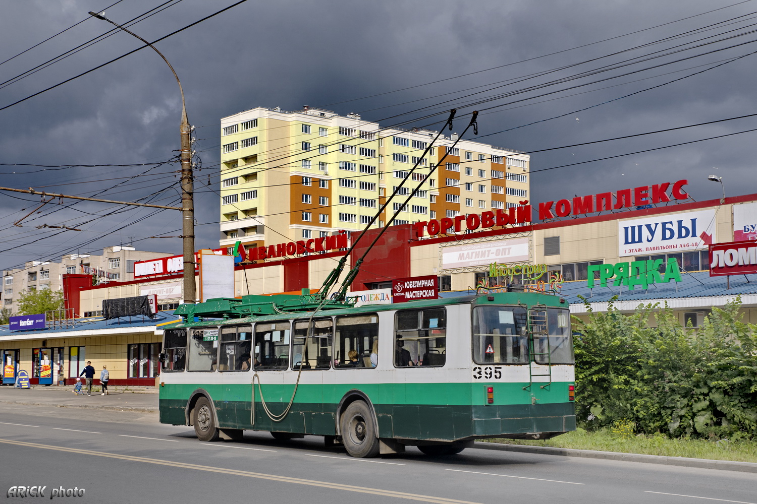 Иваново, ЗиУ-682 КР Иваново № 395