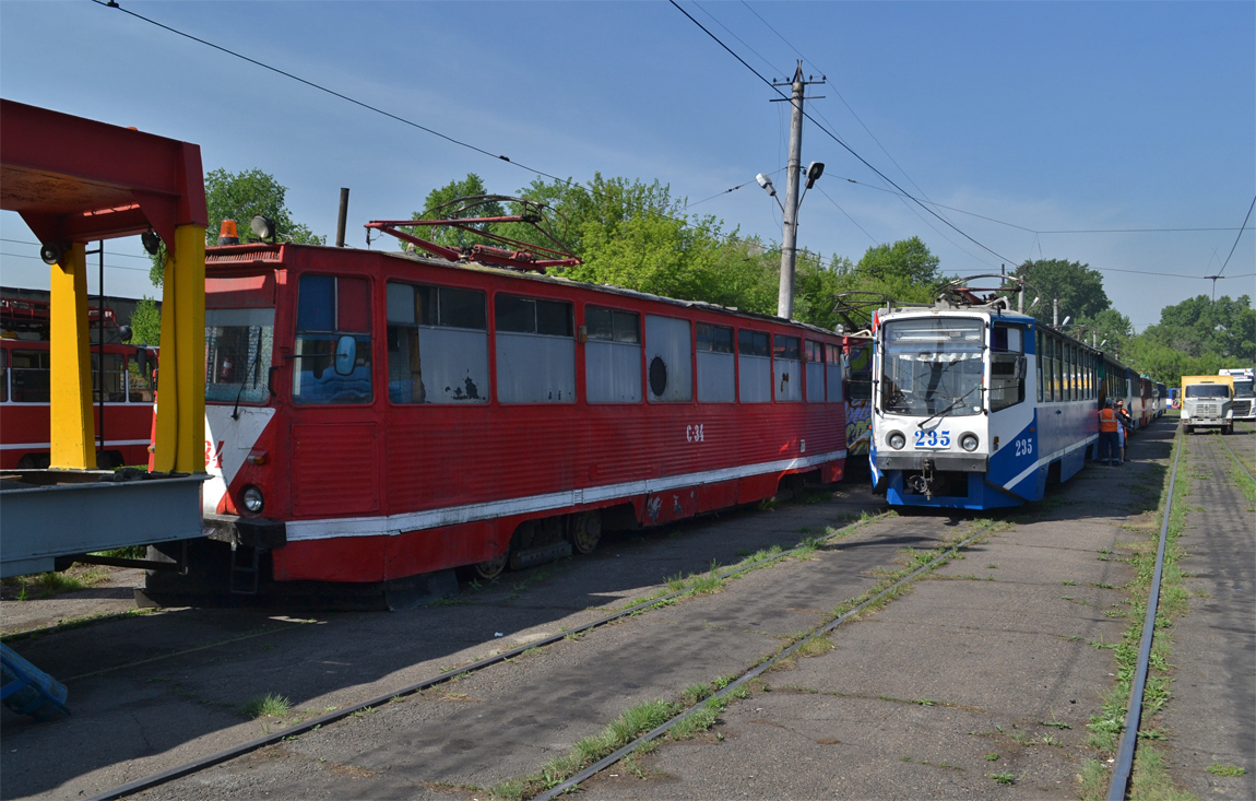 Новокузнецк, ВТК-24 № С-34; Новокузнецк, 71-608КМ № 235