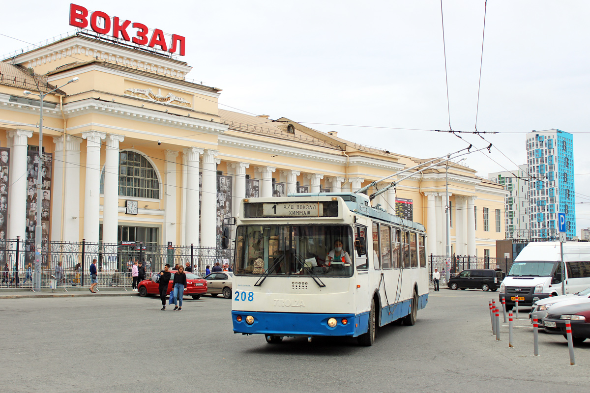 Екатеринбург, ЗиУ-682Г-016.03 № 208