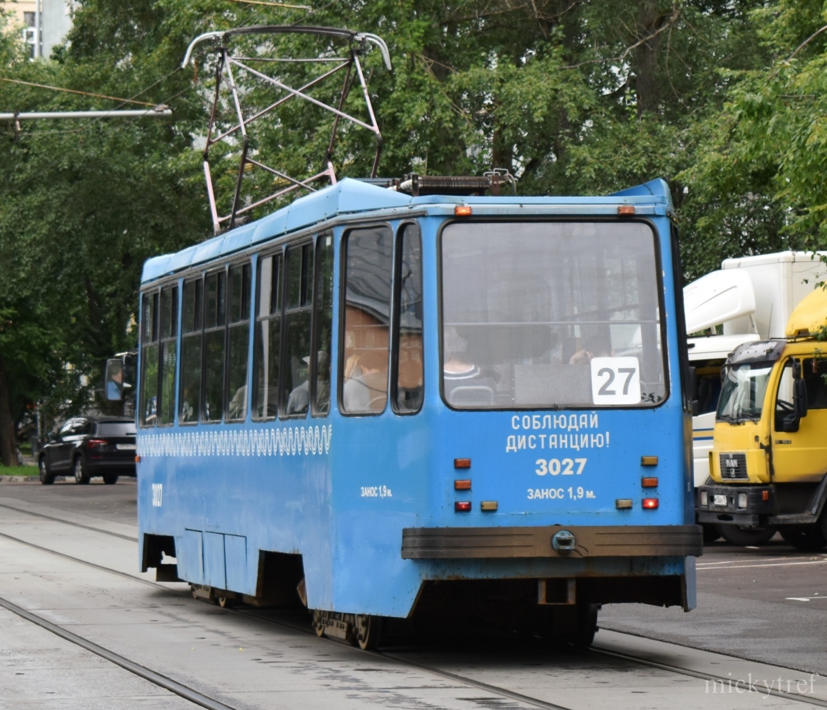 Москва, 71-134А (ЛМ-99АЭ) № 3027