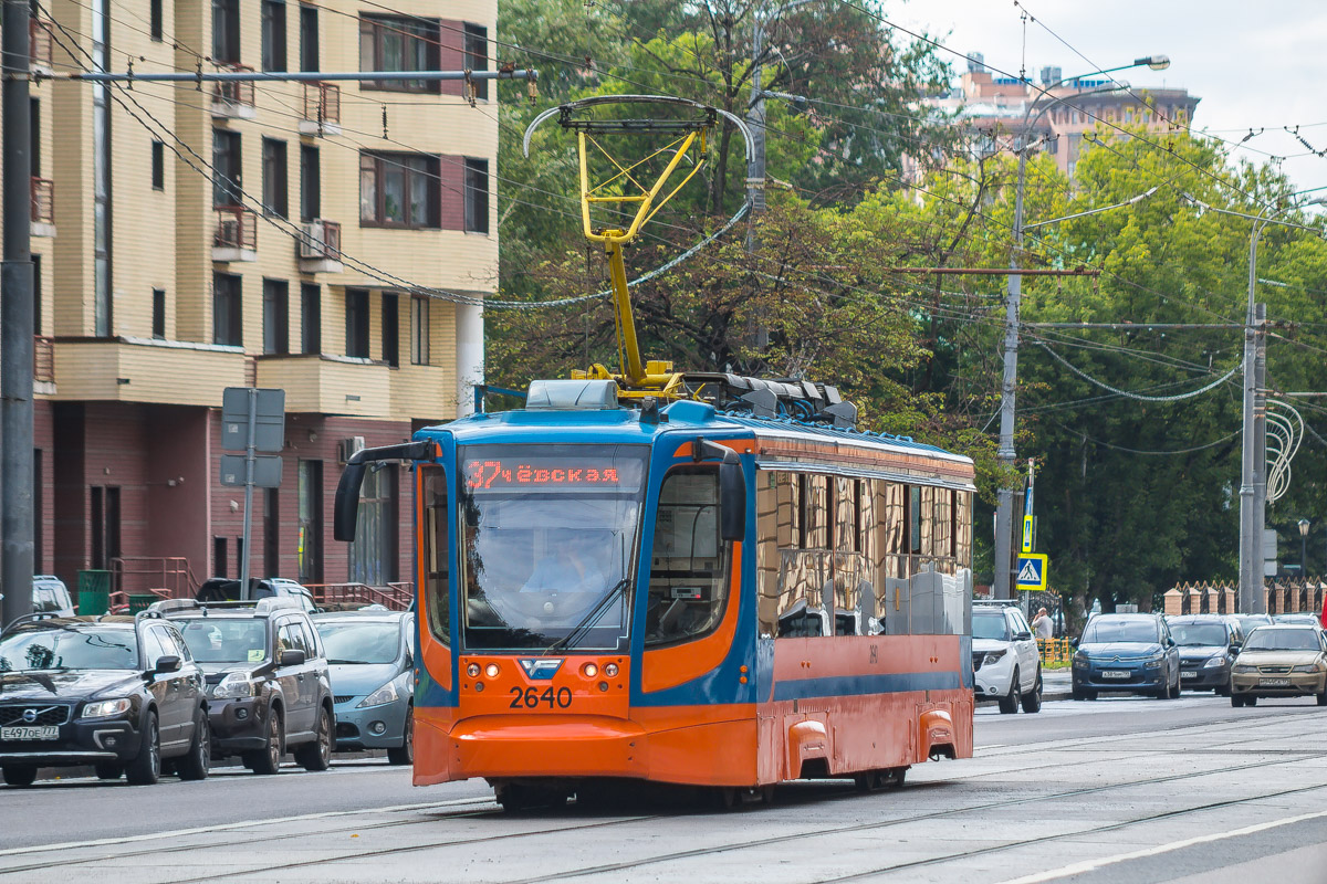 Moscow, 71-623-02 # 2640