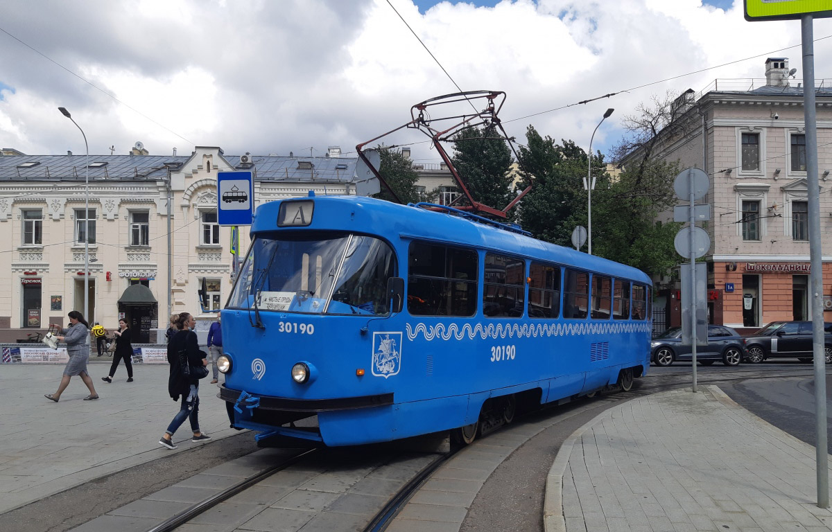 Москва, МТТЧ № 30190