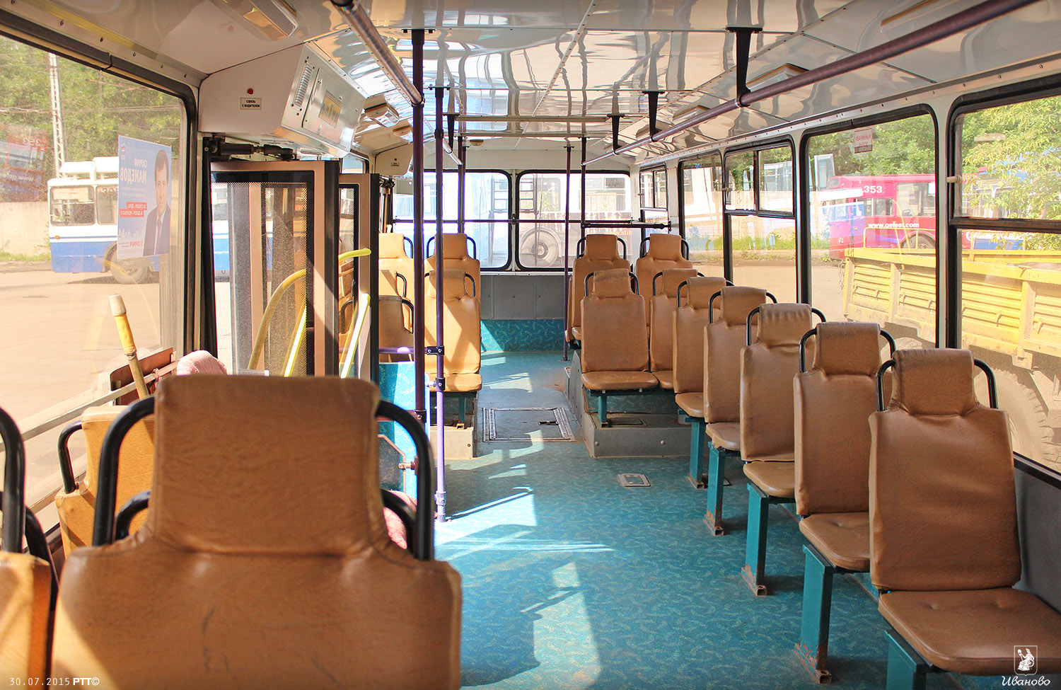 Иваново, ЗиУ-682 КР Иваново № 343