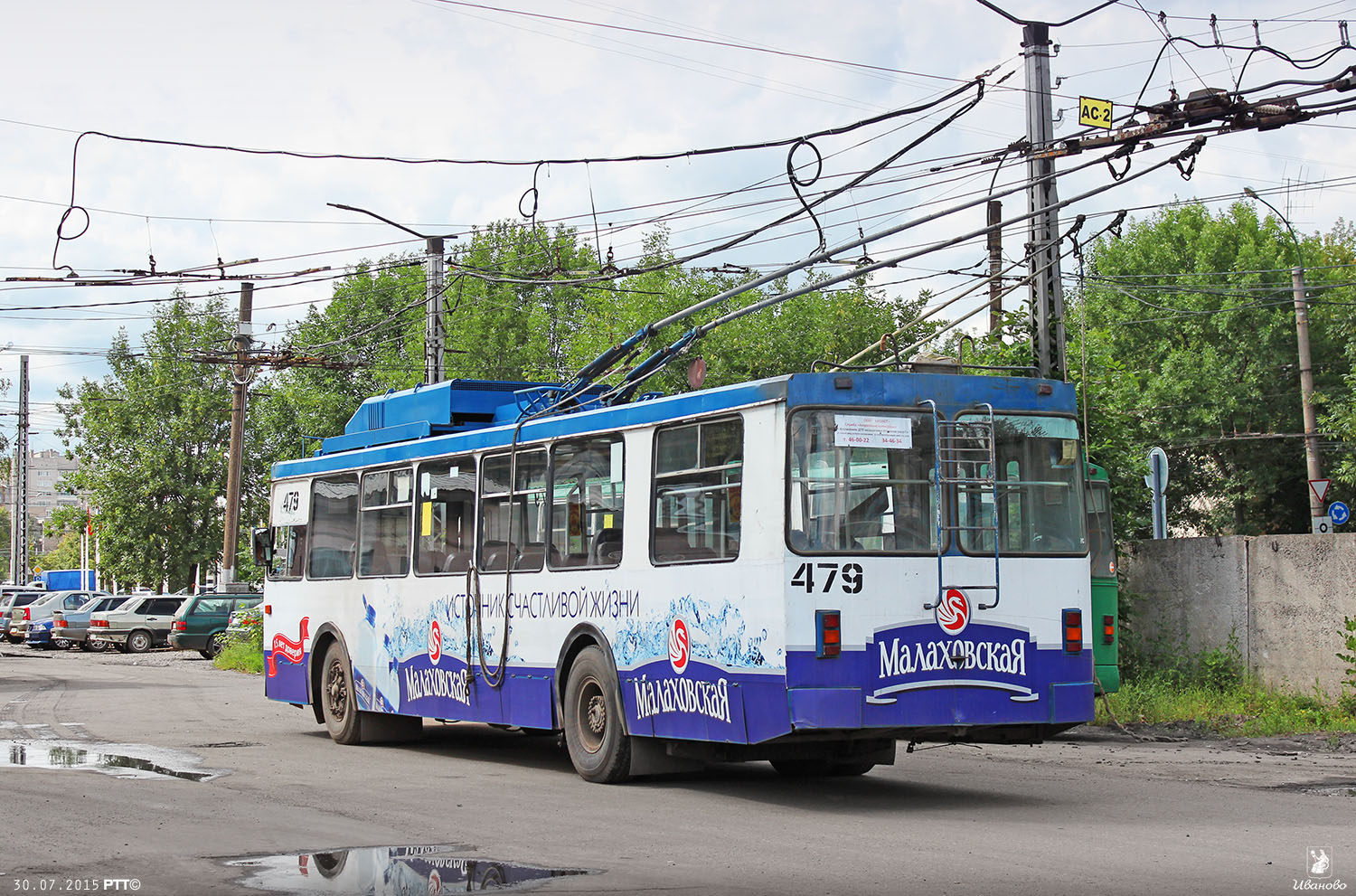 Иваново, ЗиУ-682ГМ1 № 479