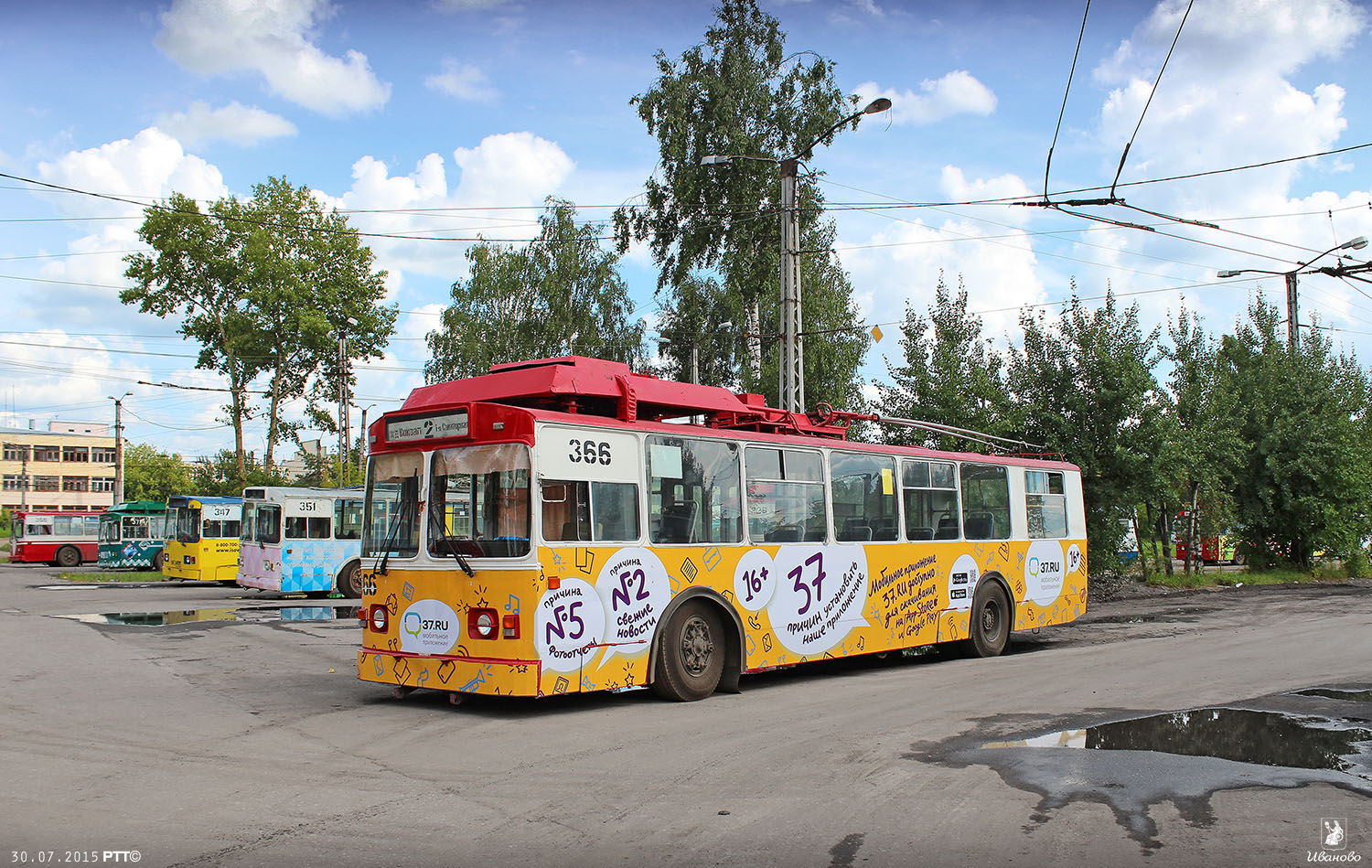 Иваново, ЗиУ-682В [В00] № 366