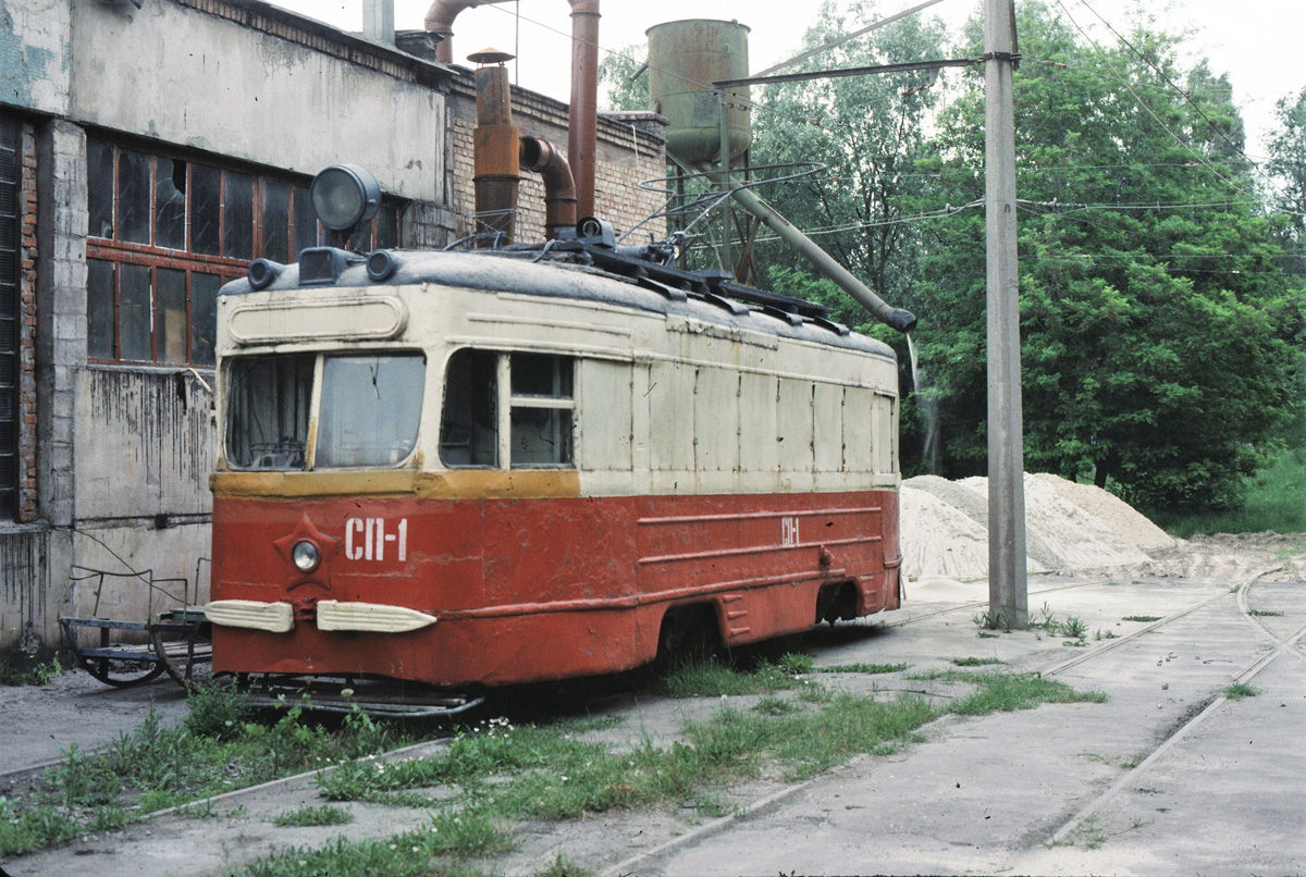 Каменское, КТМ-1 № СП-1