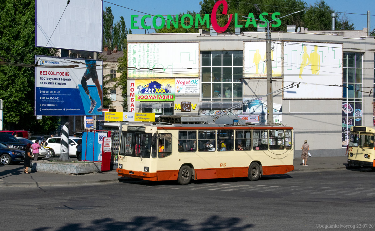 Krivijriha, YMZ T2 № 645