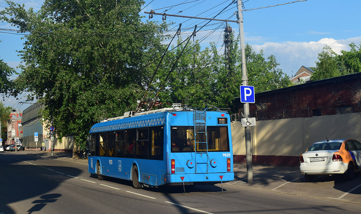 Москва, БКМ 321 № 9820