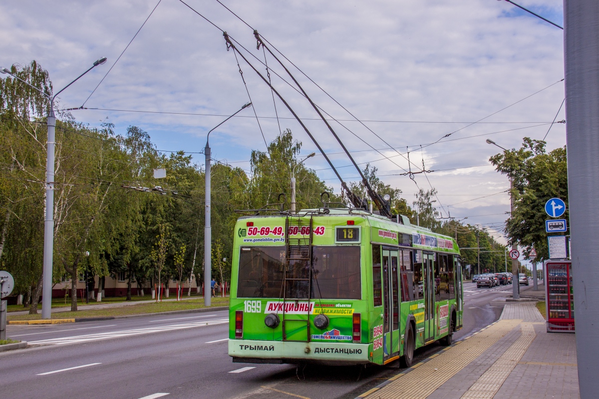 Гомель, БКМ 32102 № 1699