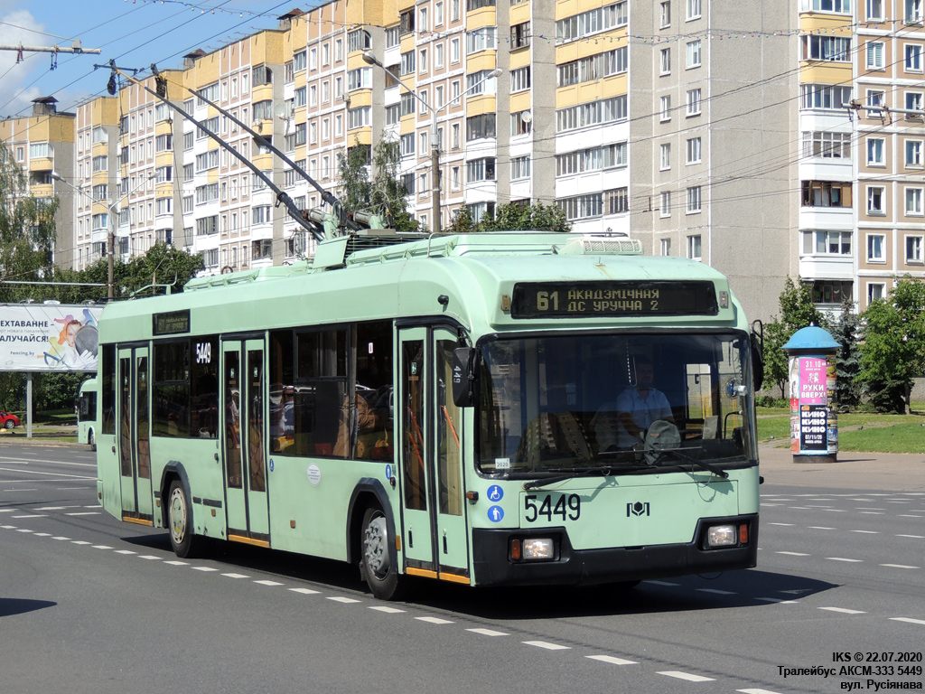 Minsk, BKM 321 # 5449