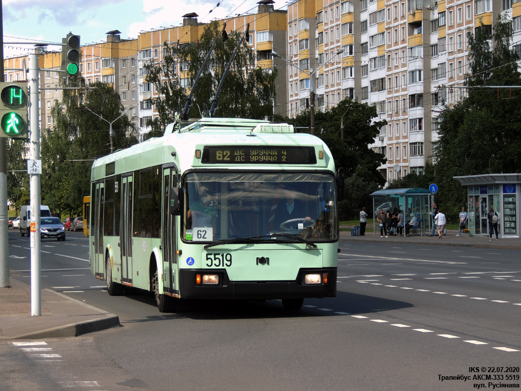 Мінськ, БКМ 321 № 5519