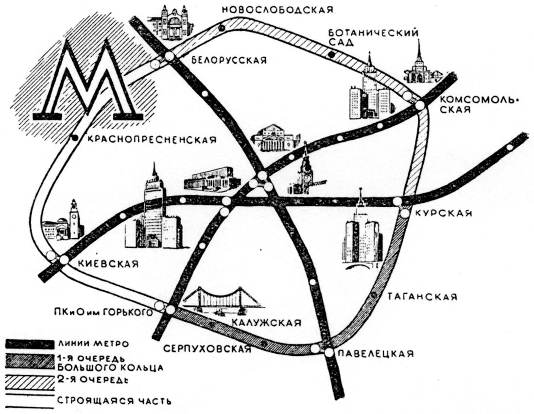 Moskva — Metro — Maps