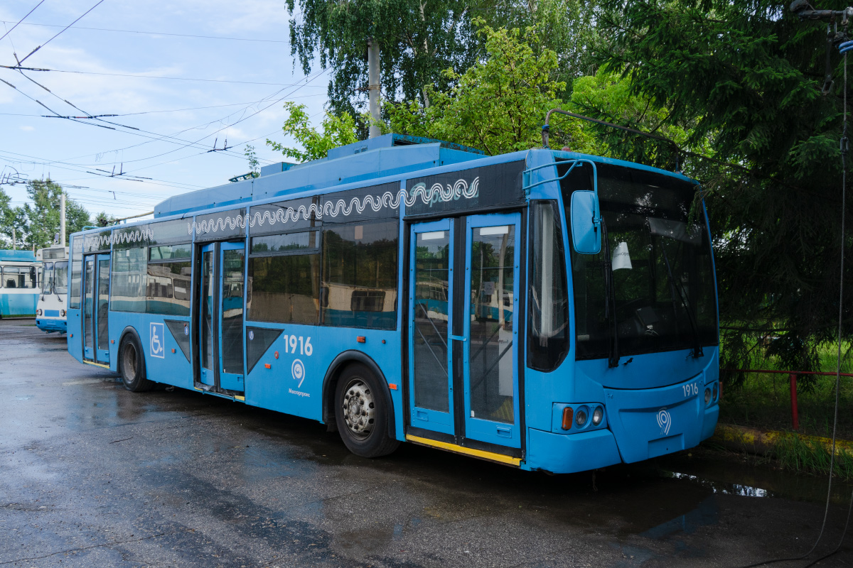 Nizhny Novgorod, VMZ-5298.01 “Avangard” # 3910