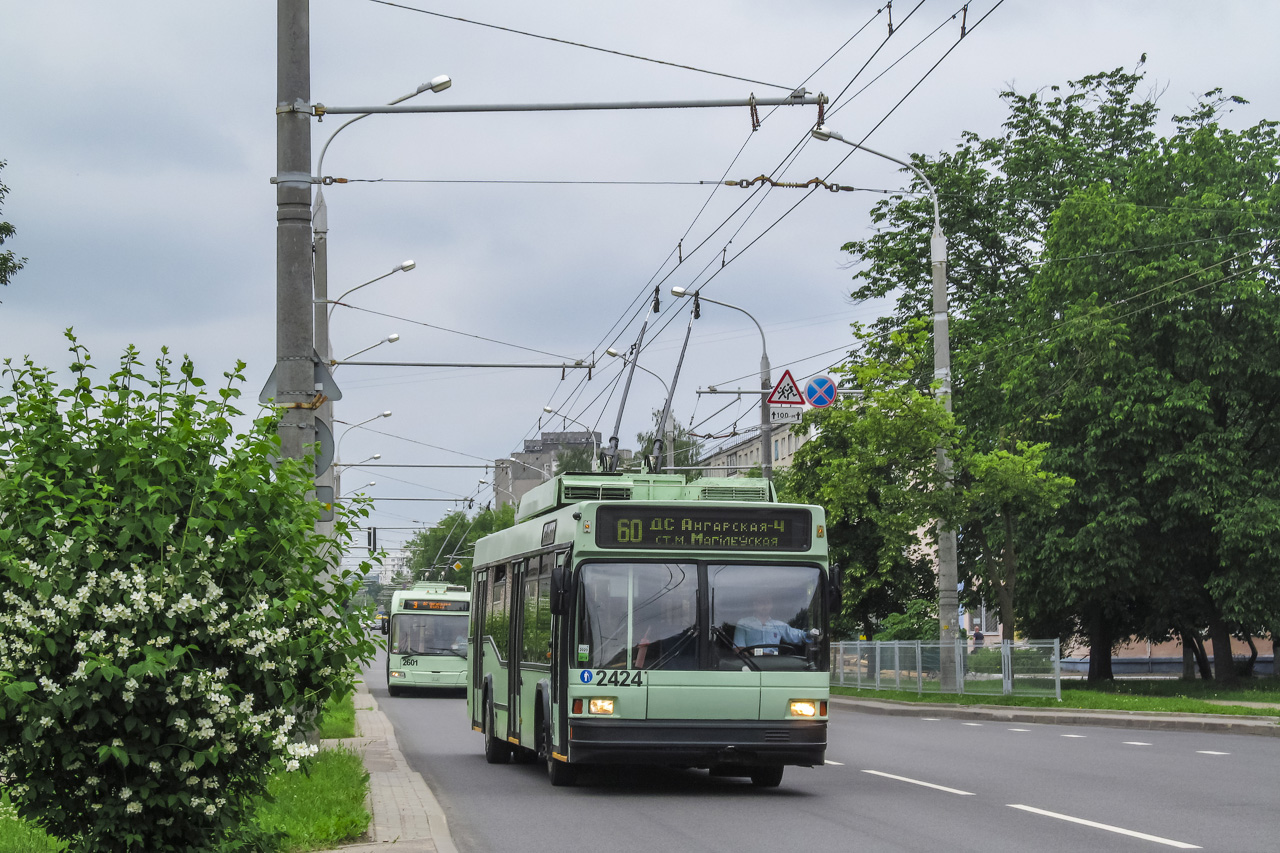 Минск, БКМ 221 № 2424