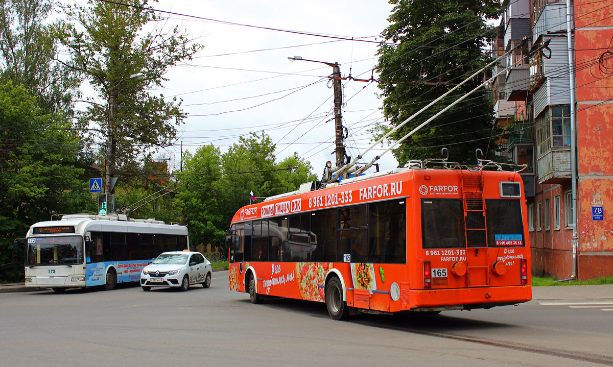 Kaluga, BKM 321 № 165