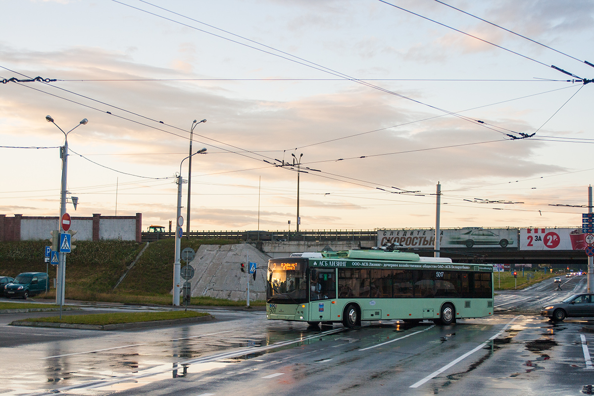 Минск, МАЗ-203Т70 № 5017