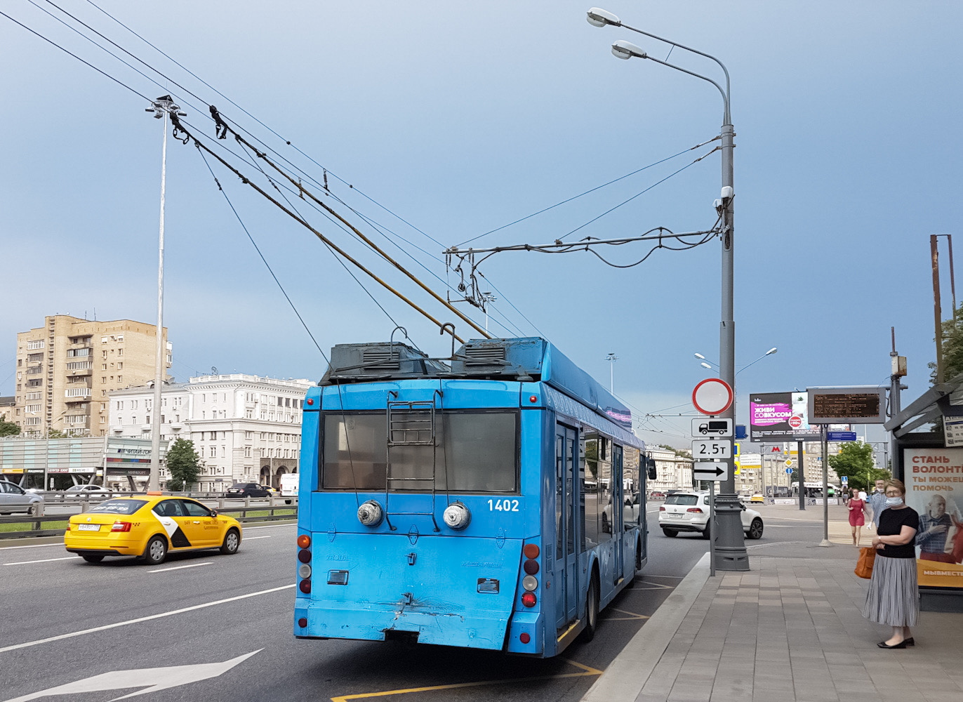 Москва, Тролза-5265.00 «Мегаполис» № 1402