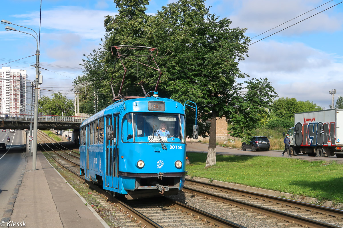 Москва, МТТЧ № 30150