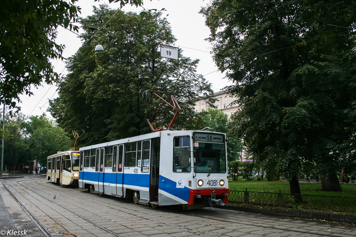 Moscou, 71-608K N°. 4081 Moscou, 71-608K N°. 4081