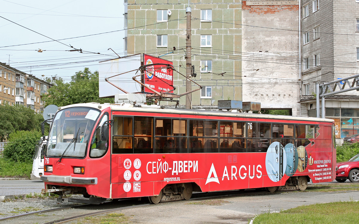 Нижний Тагил, 71-405 № 76