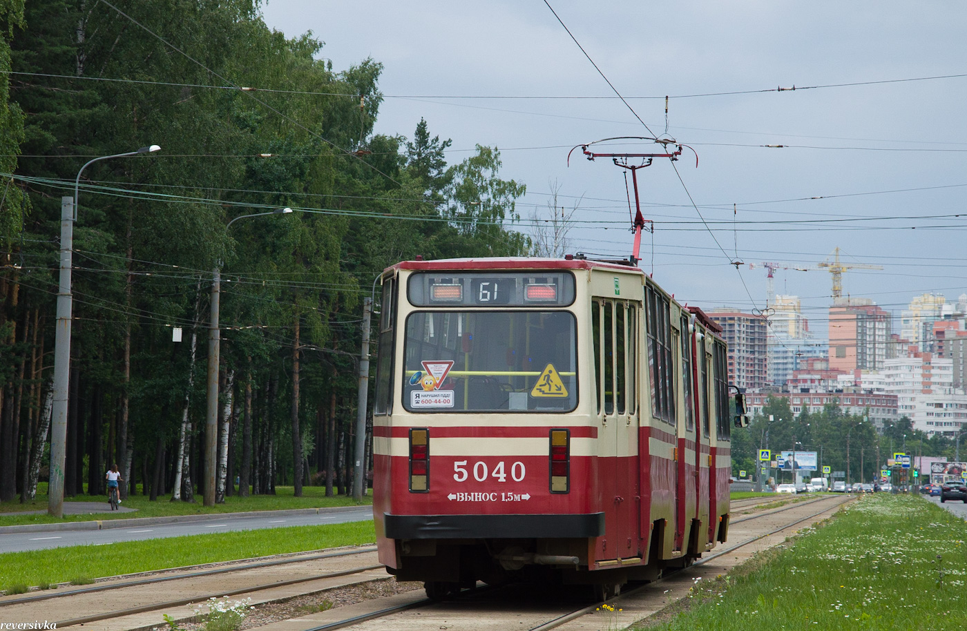 Санкт-Петербург, ЛВС-86К № 5040