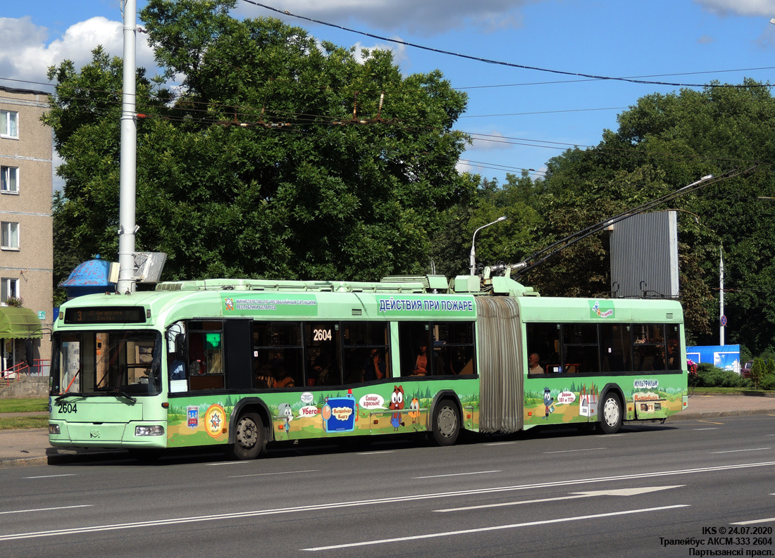 Минск, БКМ 333 № 2604