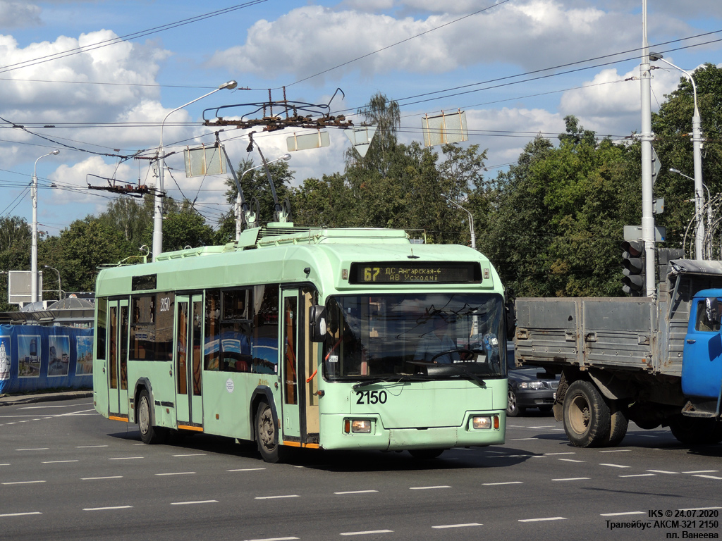 Минск, БКМ 32102 № 2150