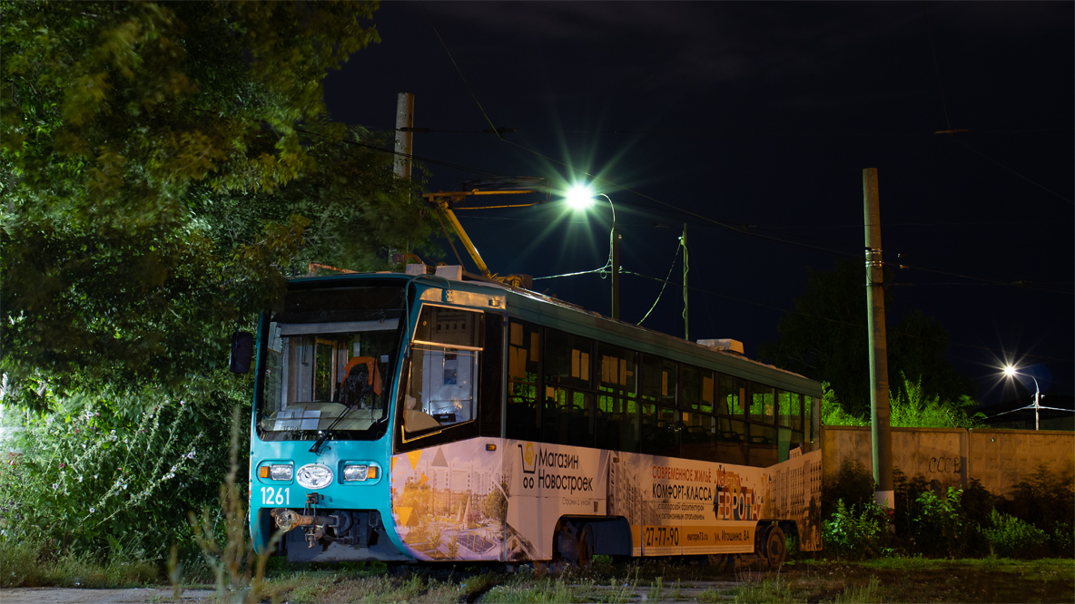 Ульяновск, 71-619А-01 № 1261