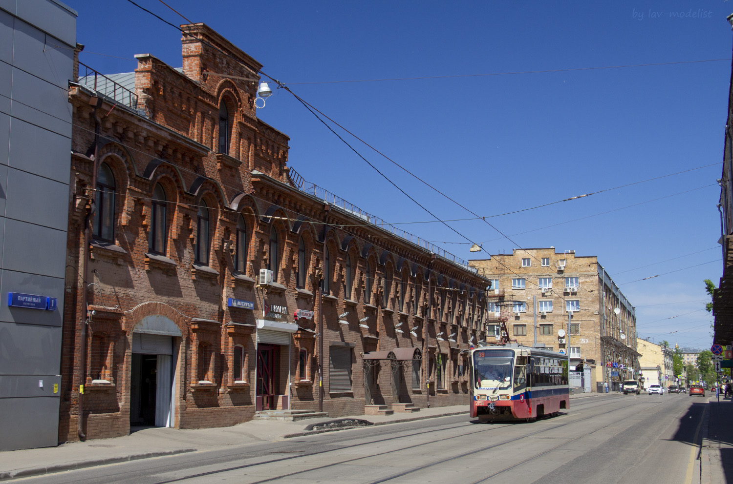 Москва, 71-619А № 2151