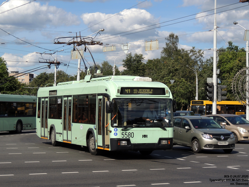 Минск, БКМ 321 № 5580